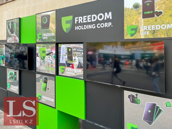 Freedom Holding Corp и рынок доверия на $7 трлн: экосистема как двигатель прибыли Freedom Holding Corp и рынок доверия на $7 трлн: экосистема как двигатель прибыли