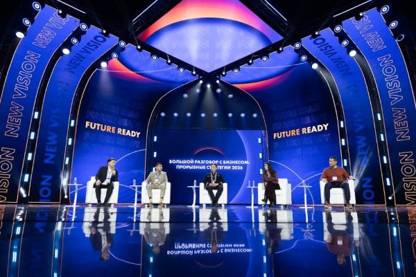 Бизнес, мемлекет және жаһандық қауымдастық диалогы New Vision Forum 2026 алаңында өтеді