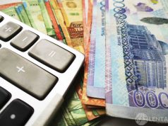 Почему выросли пороги достаточности пенсионных накоплений, объяснил глава Нацбанка РК