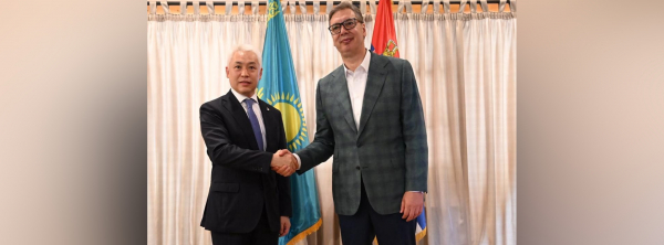 Қазақстан мен Сербия арасындағы әріптестік жаңа деңгейге көтерілді