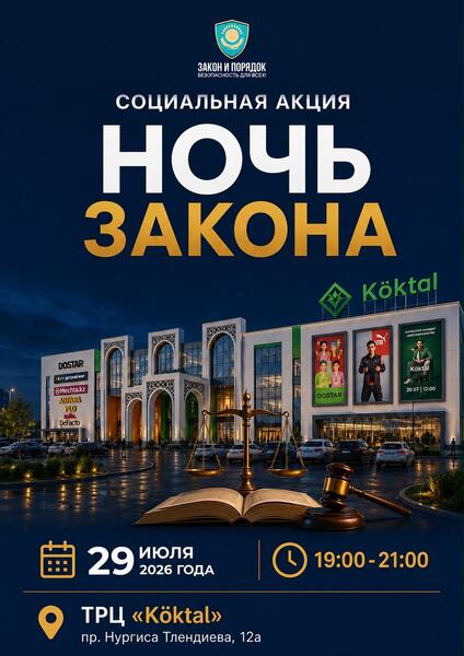 Еще новости региона Еще новости региона