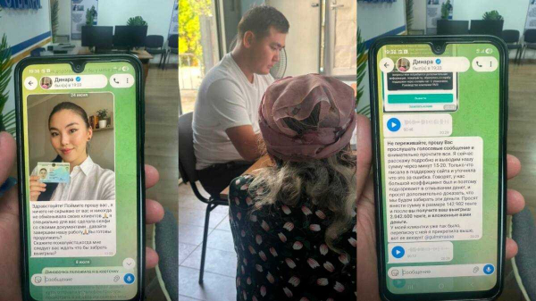 Пенсионерка из Актобе едва не перевела мошенникам последние деньги: её вовремя остановили
Пенсионерка из Актобе едва не перевела мошенникам последние деньги: её вовремя остановили