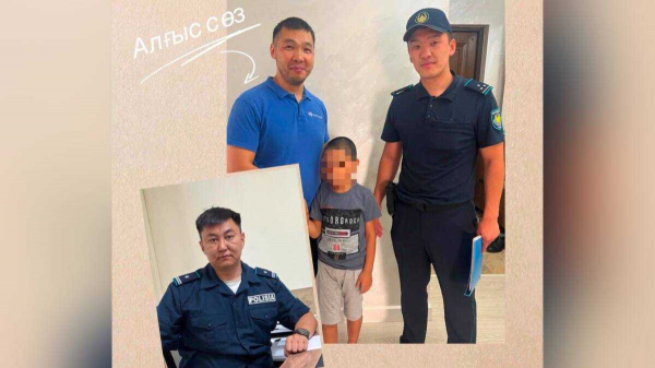 Полицейские нашли потерявшегося ребенка и вернули его семье в Астане
Полицейские нашли потерявшегося ребенка и вернули его семье в Астане