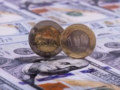 Доллар немного подорожал в Казахстане