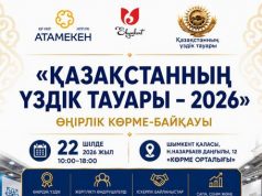 Еще новости региона