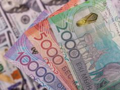 Доллар немного подорожал в Казахстане