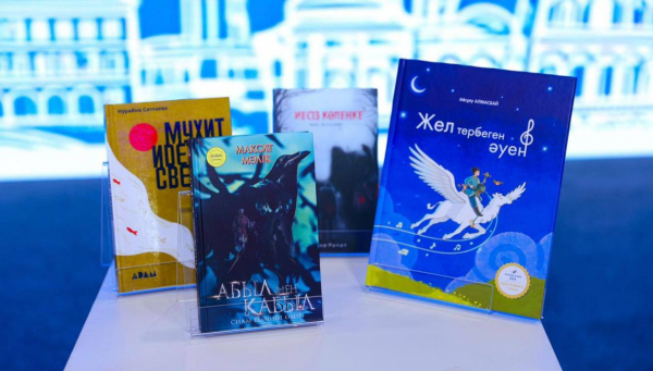 Қазақстан Қытайға жаңа буын әдебиетін таныстырды: 4 кітап Қазақстан Қытайға жаңа буын әдебиетін таныстырды: 4 кітап