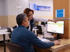 Астанчане смогут подключаться к газу онлайн