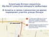 Еще новости региона