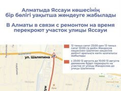 Еще новости региона