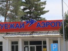 Еще новости региона