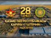 Еще новости региона