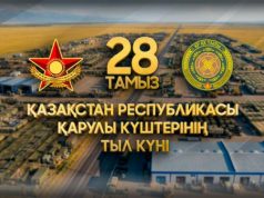 Еще новости региона