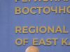 Еще новости региона