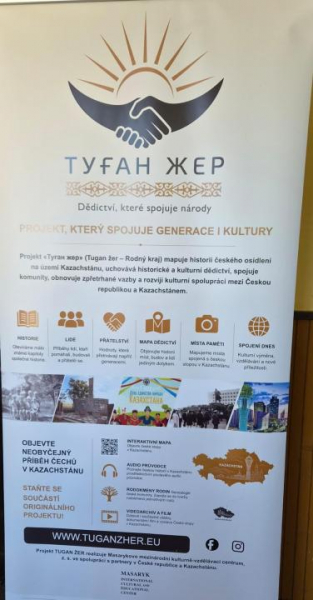 30 жылдан кейін Қазақстан чехтары қайта кездесті: олар нені сақтады