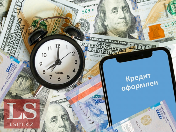 Казахстанцы набрали кредитов в банках на 25 трлн теңге Казахстанцы набрали кредитов в банках на 25 трлн теңге