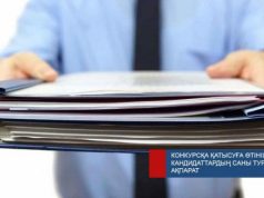 Еще новости региона