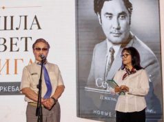 К 100-летию Ермека Серкебаева представили дополненное издание книги о жизни и творчестве певца