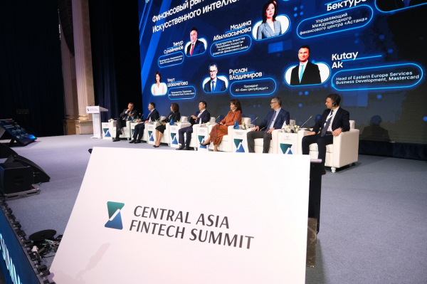 CAFS 2026: қаржы нарығы алдағы 10 жылда қалай өзгереді CAFS 2026: қаржы нарығы алдағы 10 жылда қалай өзгереді