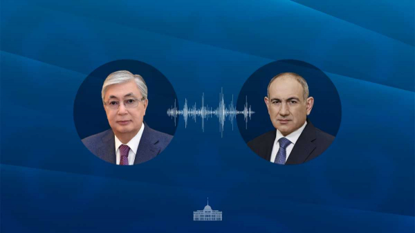 Токаев поговорил по телефону с Пашиняном
Токаев поговорил по телефону с Пашиняном