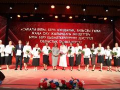 Еще новости региона