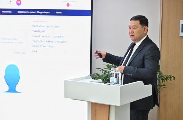 Қазақстанның мемлекеттік қызметіндегі ЖИ Ұлыбританияны қызықтырды
