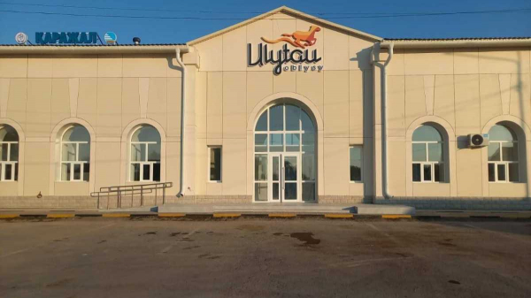 Три железнодорожных вокзала обновлены в области Улытау
Три железнодорожных вокзала обновлены в области Улытау