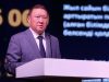 Еще новости региона