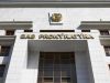 Генпрокуратура Казахстана начала расследование из-за фейка «о проверке» партии «Әділет»