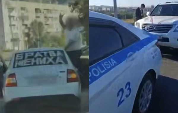 «Братва жениха»: участников свадебного кортежа наказали в Усть-Каменогорске
«Братва жениха»: участников свадебного кортежа наказали в Усть-Каменогорске
