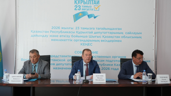 Еще новости региона Еще новости региона