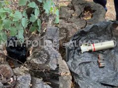 Пакет с боеприпасами нашли во дворе жилого дома в Алматы