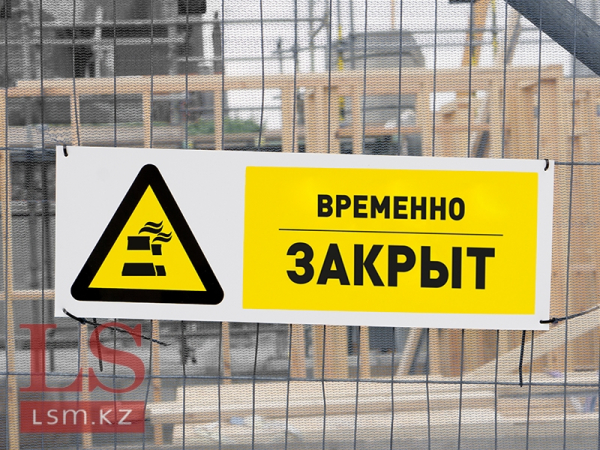 Забытый на 10 лет комбинат в Казахстане получит вторую жизнь Забытый на 10 лет комбинат в Казахстане получит вторую жизнь