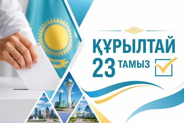 Живой диалог и прямая связь: партии Шымкента проводят встречи с избирателями
Живой диалог и прямая связь: партии Шымкента проводят встречи с избирателями