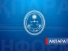 Еще новости региона