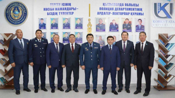 Новая аудитория для будущих юристов открылась в Кызылординской области
Новая аудитория для будущих юристов открылась в Кызылординской области