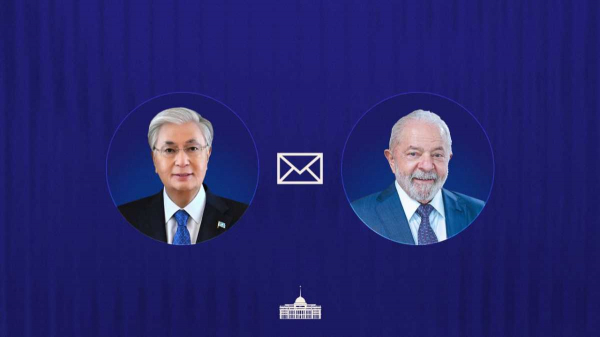 Токаев направил поздравительную телеграмму президенту Бразилии
Токаев направил поздравительную телеграмму президенту Бразилии