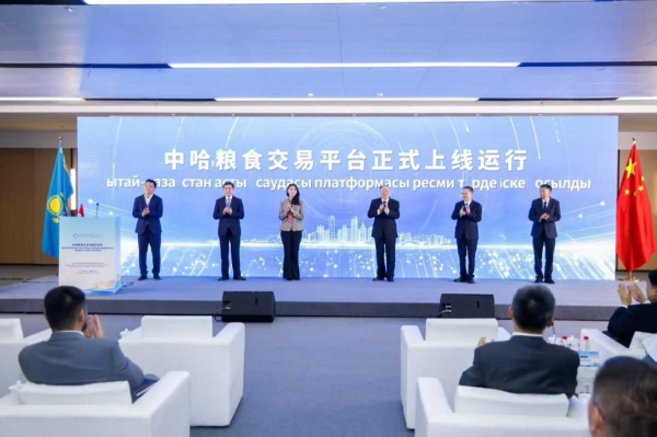 Казахстан и Китай запустили цифровую платформу для торговли зерном
Казахстан и Китай запустили цифровую платформу для торговли зерном