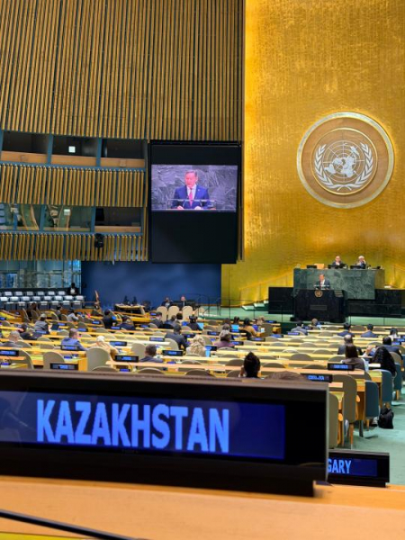 Қазақстанның бастамасымен БҰҰ-да жаңа халықаралық күн пайда болды