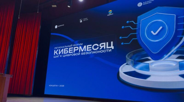 Еще новости региона Еще новости региона