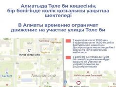 Еще новости региона