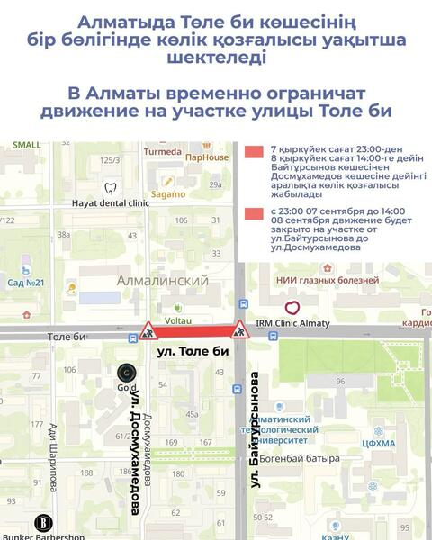 Еще новости региона Еще новости региона